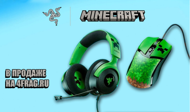 Девайсы для фанатов Minecraft!